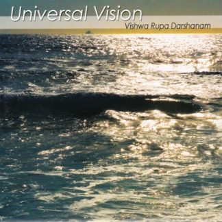 Universal vision